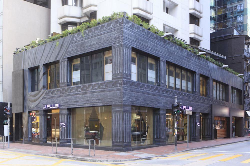 J Plus Hotel By Yoo Hong Kong Luaran gambar